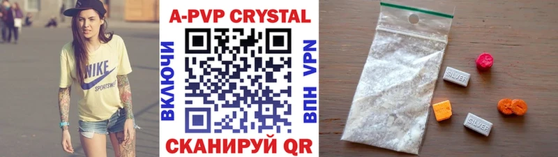 где найти наркотики  Касли  Alpha-PVP VHQ 