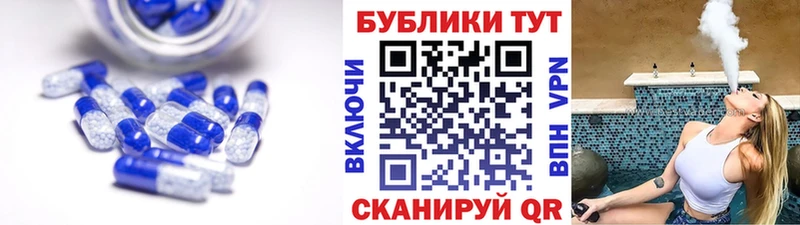 МЕГА вход  Касли  Ecstasy 250 мг 