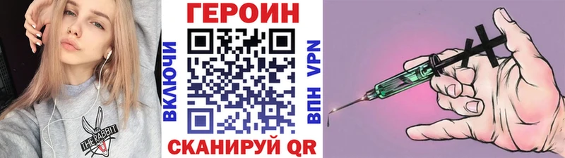 ГЕРОИН Афган  Касли 