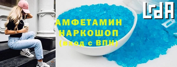 твердый Каменногорск