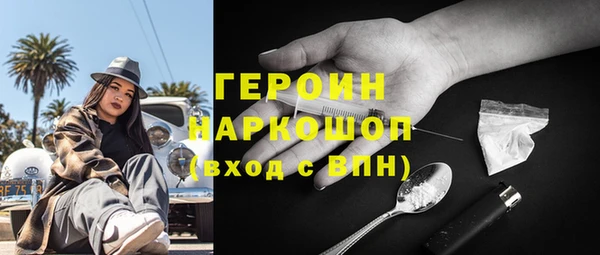 кокаин колумбия Каменск-Шахтинский