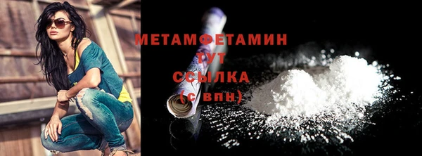 твердый Каменногорск