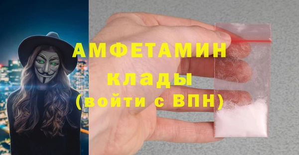 амфетамин Каменка