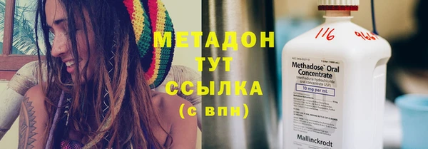 амфетамин Каменка