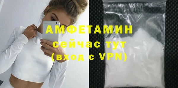 мефедрон VHQ Касимов