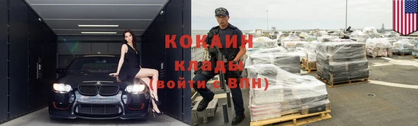 амфетамин Карпинск