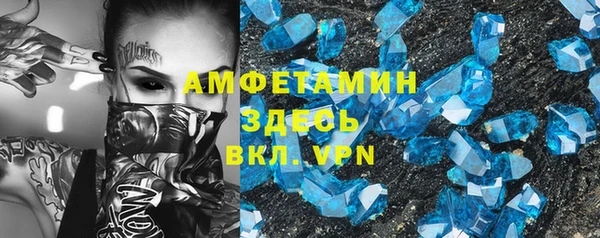 кокаин колумбия Каменск-Шахтинский