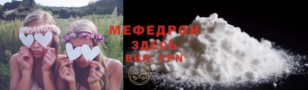 мефедрон VHQ Касимов
