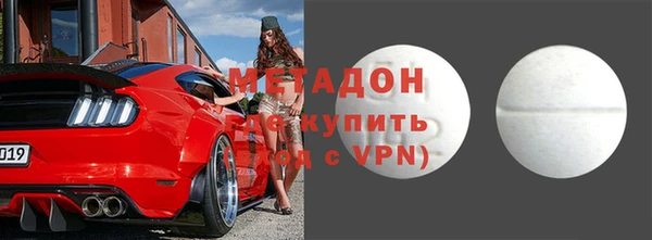 амфетамин Карпинск
