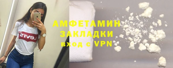 кокаин колумбия Каменск-Шахтинский