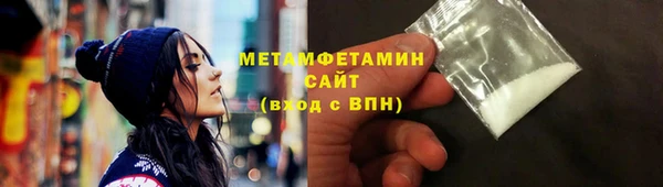 амфетамин Каменка