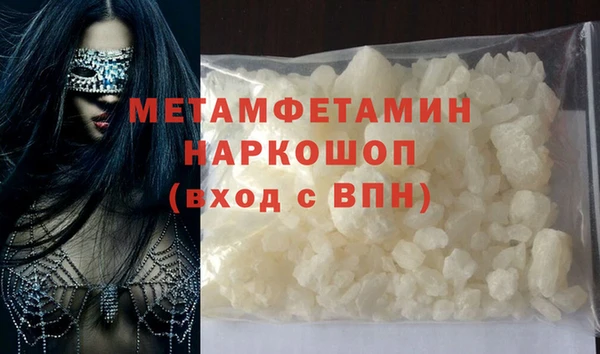 мефедрон VHQ Касимов