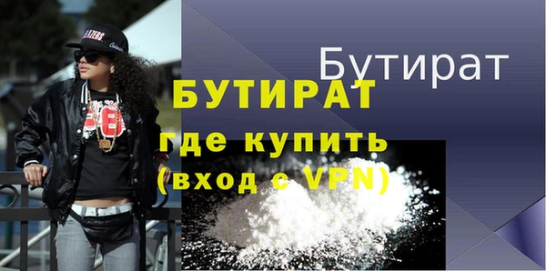 твердый Каменногорск