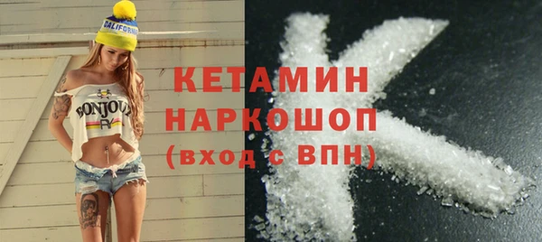 амфетамин Каменка