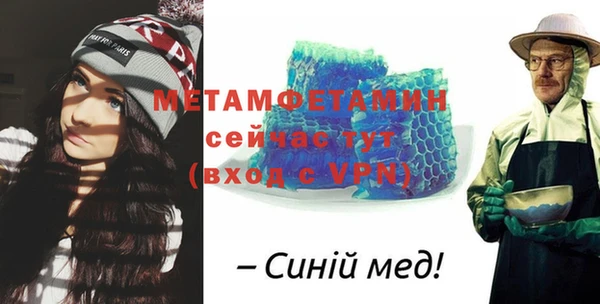 амфетамин Каменка