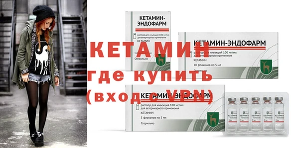 амфетамин Каменка