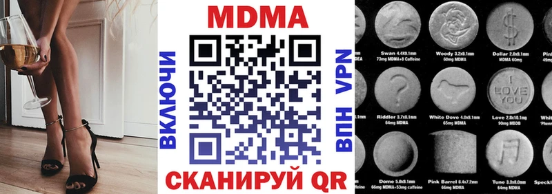 наркота  Касли  MDMA crystal 