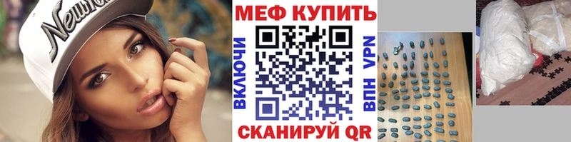 кракен ССЫЛКА сколько стоит Касли МЕФ 4 MMC