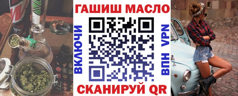 ТГК вейп с тгк Касли
